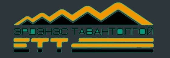 Эрдэнэс Таван Толгой ХК