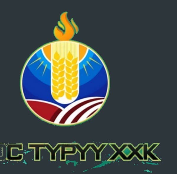 Хос Түрүү ХХК